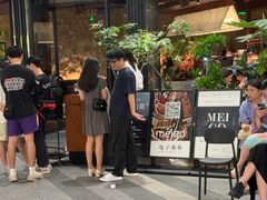 -Ameigo梅果·云贵川bistro(长宁来福士店)