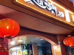 -记忠海鲜