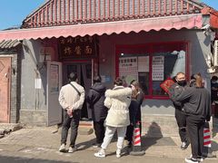 -方砖厂69号炸酱面(方砖厂胡同店)