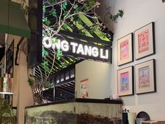 -弄堂里(雨花客厅店)