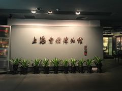 -上海电信博物馆