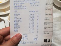 账单-巴蜀风·地道川菜(总店)