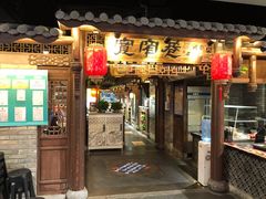 门面-张氏宽窄巷成都名小吃(茂业百货华强北店)