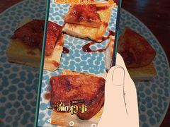 香煎鹅肝-古京·臻致料理(月湖店)