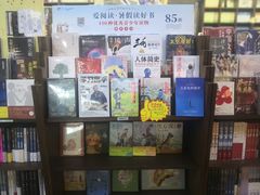 -新华书店白鹿书肆(市府路店)