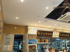-状元王过桥米线(黄埔至泰广场店)