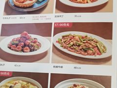 -宏状元现熬粥·京味菜(五棵松店)