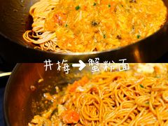 -贡梅老面馆·蟹粉面·无锡特色小吃(南长街主推店)