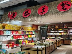-利群海琴购物广场(商丘路店)