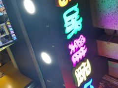 门面-妈咪鸡蛋仔(尖沙咀东分店)