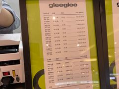 -gleeglee乐溢亦茶(朝阳大悦城店)