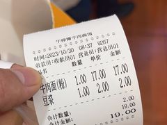 -牛师傅牛肉面(尚隆路店)