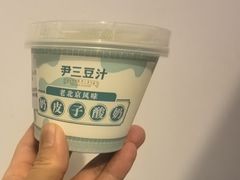 -尹三豆汁(前门旗舰店)