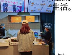 -东园小馆·早茶·淮扬小炒(水街店)