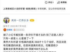 -上海老城区小龙虾虾宴·杭帮菜(五柳巷店)