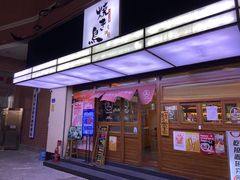 门面-烧鸟横丁(联发文创口岸店)