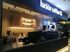 -瑞幸咖啡(太阳CITY店)