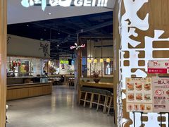 -润记·广东餐馆(苏州中心店)