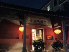 -黄埔古港