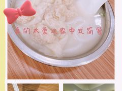 -好好味面家(桃园店)