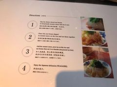 菜单-鯛匠 HANANA