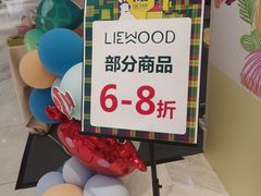 -伊势丹(现代城店)