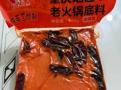 -大队长主题火锅(观音桥店)