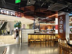 -渔乐之昕·铁板烧自助餐(虹悦城店)