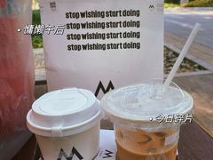 -M Stand(北京平安幸福中心店)