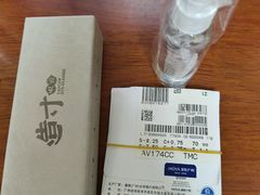 -造寸眼镜·蔡司官方授权店(东门店)