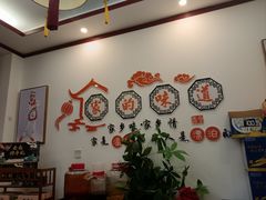 -益恒饭店乡间白族菜(古城总店)