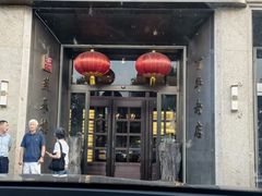 -燕春楼(海河华鼎店)