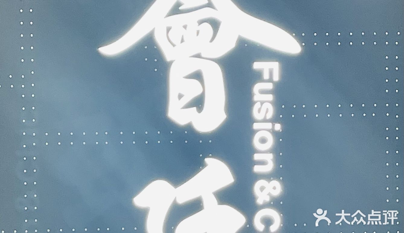高岛屋楼上的美食