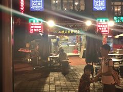 -清真·二嫂子煎饼果子(鼓楼旗舰形象店)