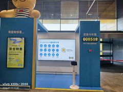 -宜家家居(宝山商场店)