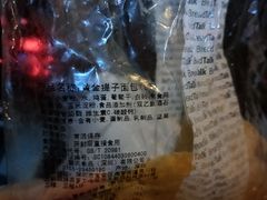 -面包新语(KKMALL京基店)