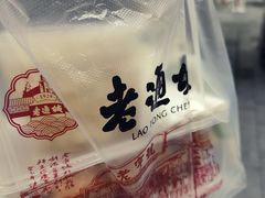 -老通城豆皮大王(吉庆街店)