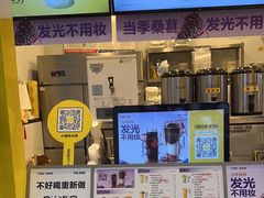 -7分甜(栖霞万谷慧店)