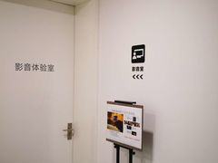 -Sony Store 索尼(上海淮海中路店)