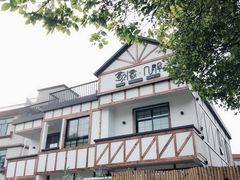 -几静cafe(基湖店)
