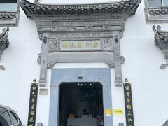 -农乐园食府(梅城镇店)