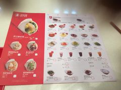 菜单-喜家德虾仁水饺(中央大街店)