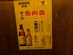 -鸟内会(河北路店)