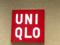 -优衣库(青岛伟东乐客城店)