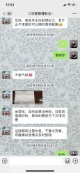 点击看大图 -上海百佳妇产医院