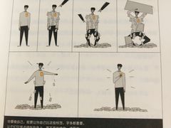 -远洋未来广场(育慧北路店)