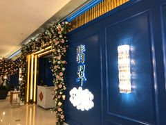 -乾园(恒隆广场店)