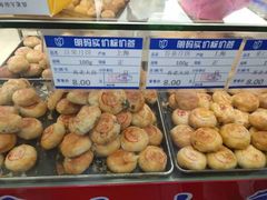 -真老大房鲜肉月饼(南京路步行街店)