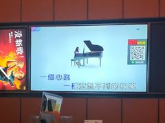 -星聚会KTV(苏州尹山湖歌林公园店)