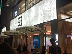 门面-奈雪的茶(时代天街店)